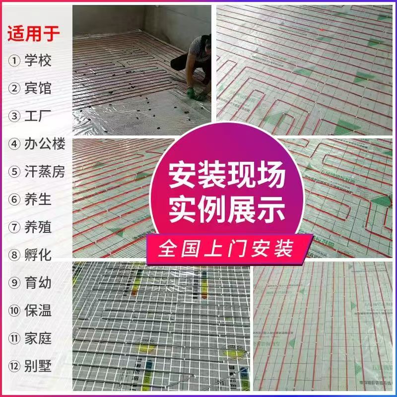 安丘市 石墨烯电地暖公司哪家好？售后保障深度解析